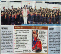 Sanskar Bharti Global School