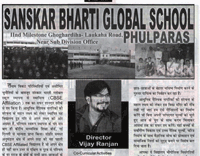 Sanskar Bharti Global School