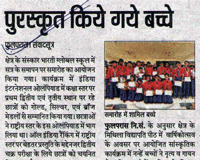 Sanskar Bharti Global School