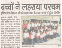 Sanskar Bharti Global School