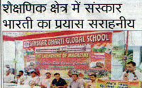 Sanskar Bharti Global School