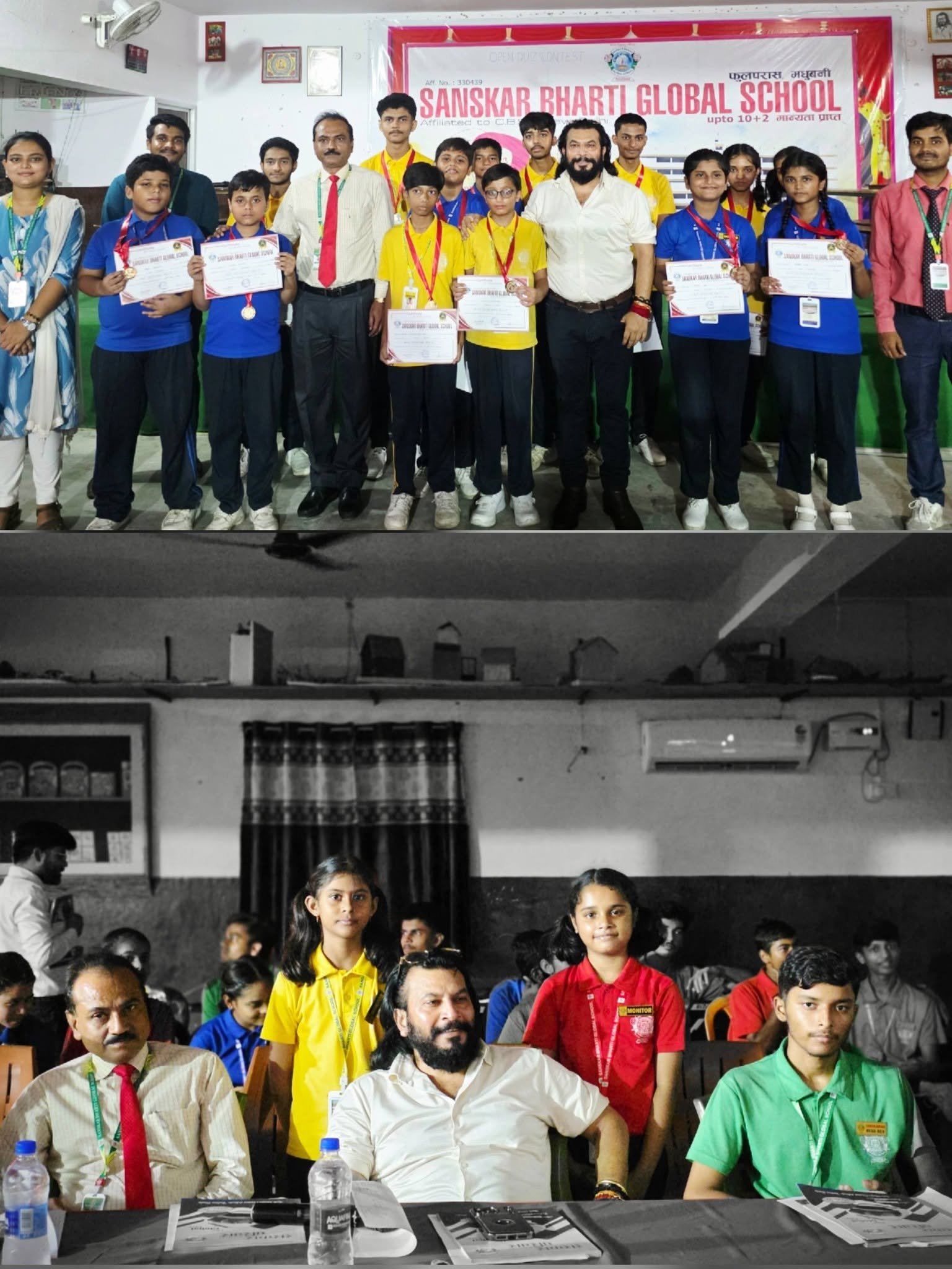 Open Quiz Contest  2026
