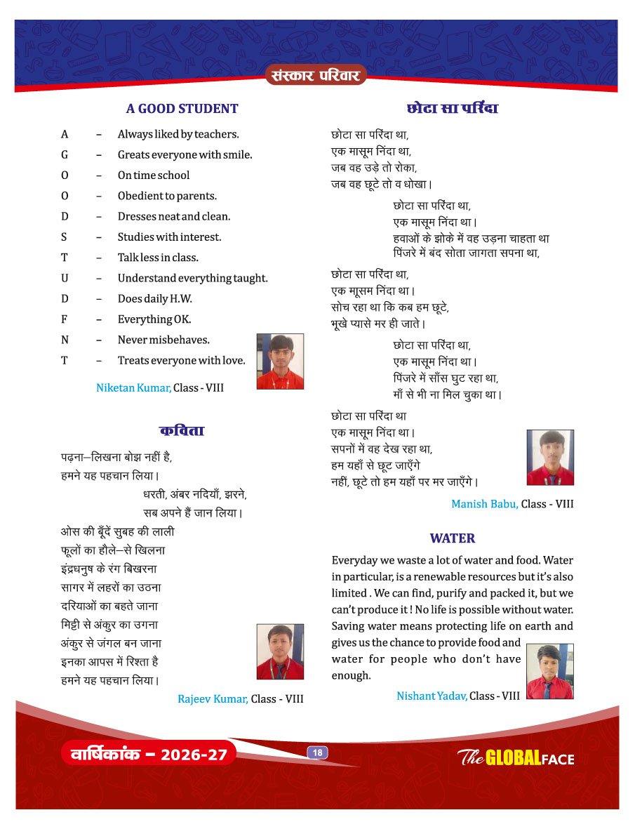 MAGAZINE 2026