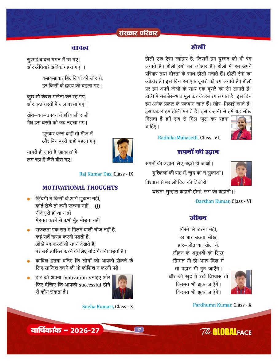 MAGAZINE 2026