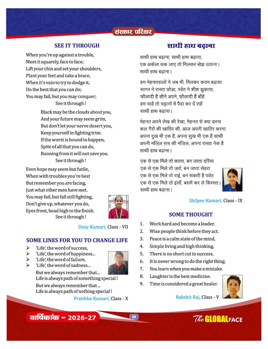 MAGAZINE 2026