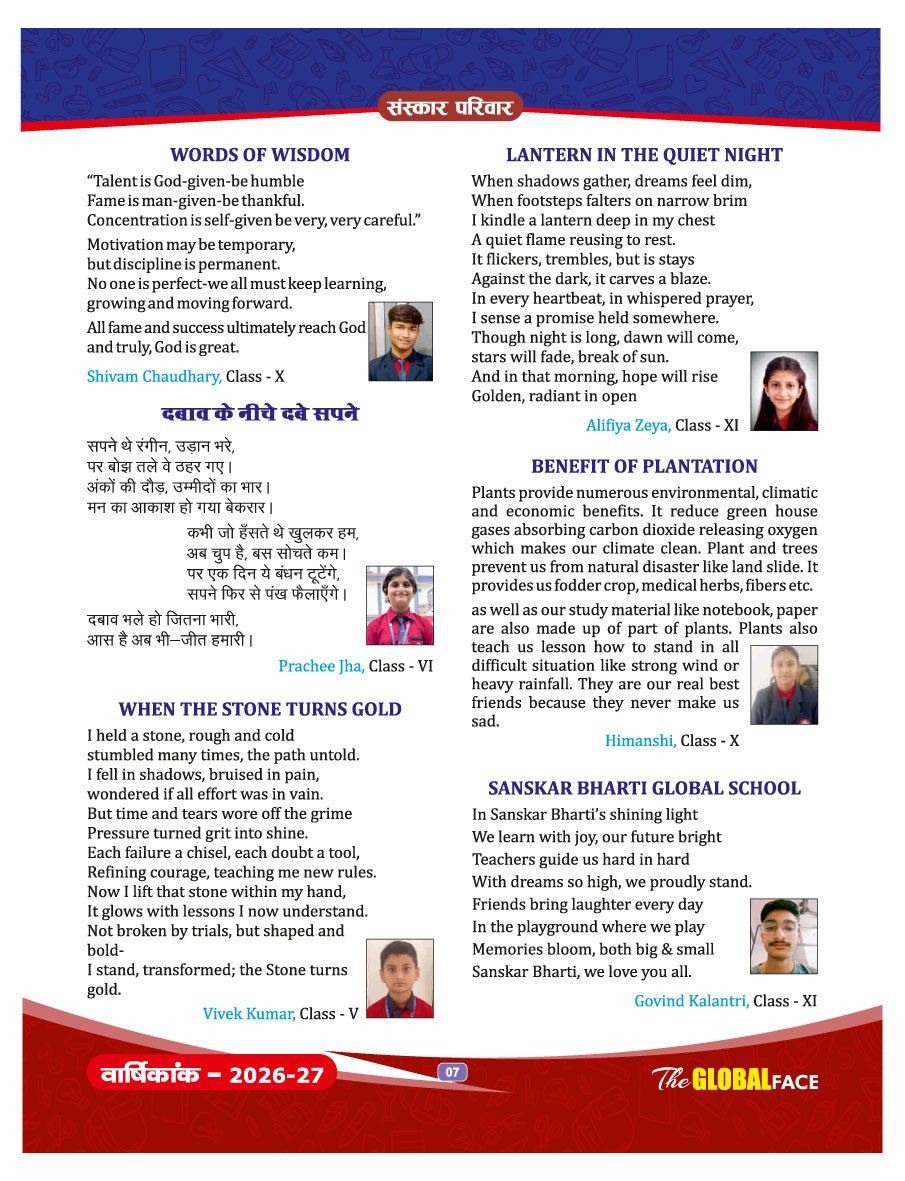 MAGAZINE 2026