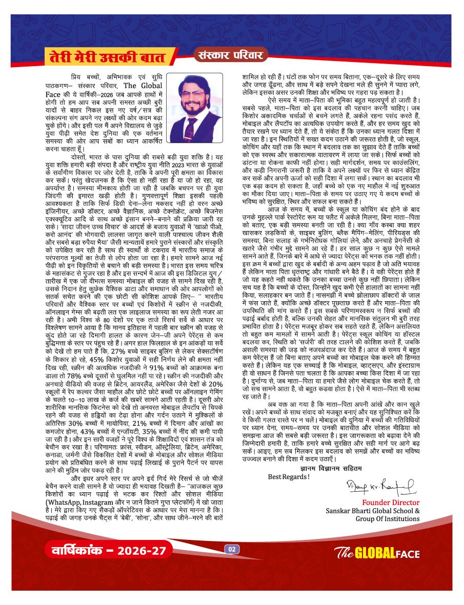 MAGAZINE 2026