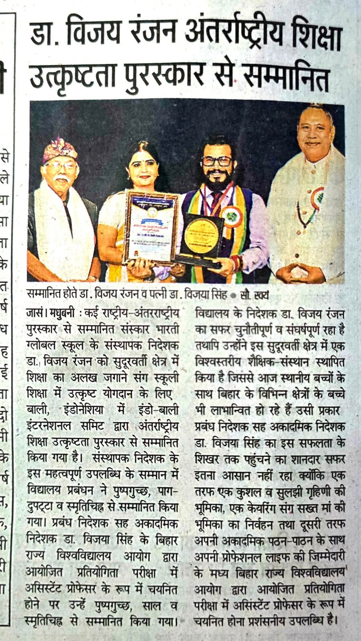 Awards Ceremony