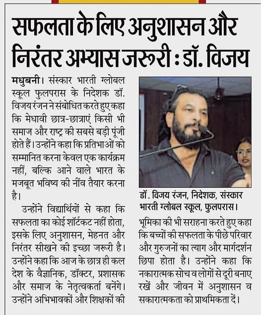 SBGS News  Others
