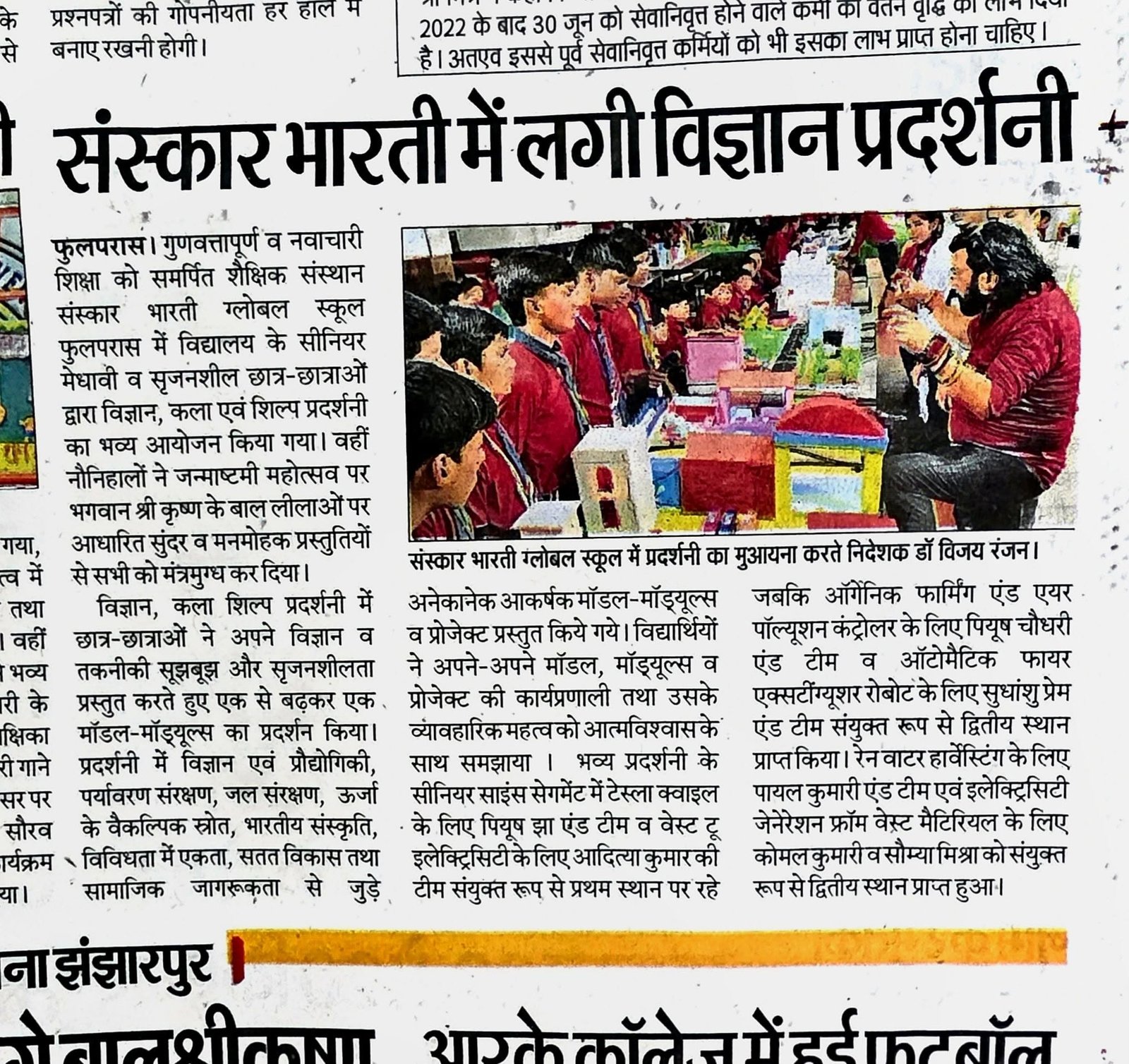 Sanskar Bharti Global School Science, Art & Craft Exhibition Cum Workshop is an experiential learning event